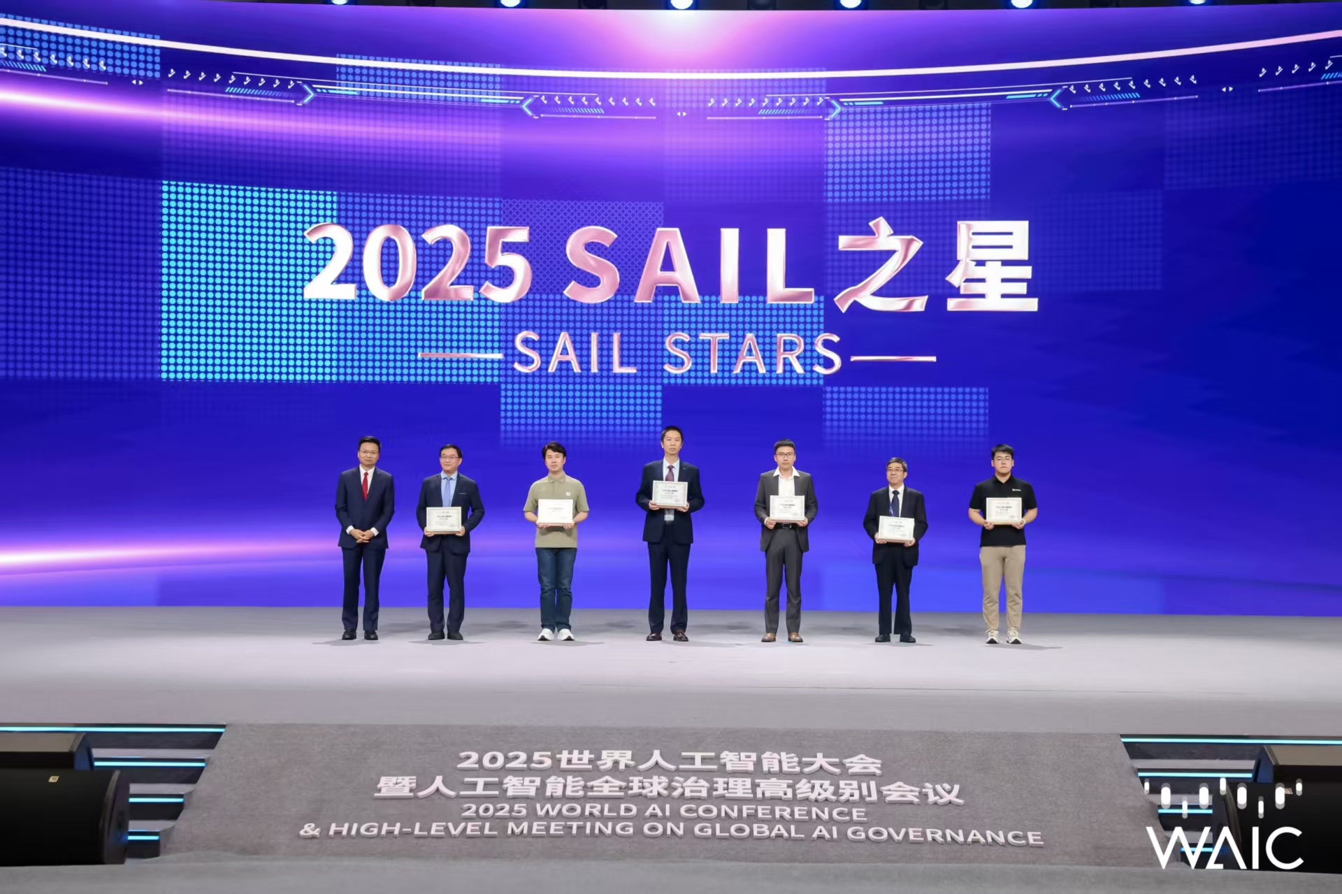 710公海寰宇成WAIC唯一获SAIL之星奖的机器人企业